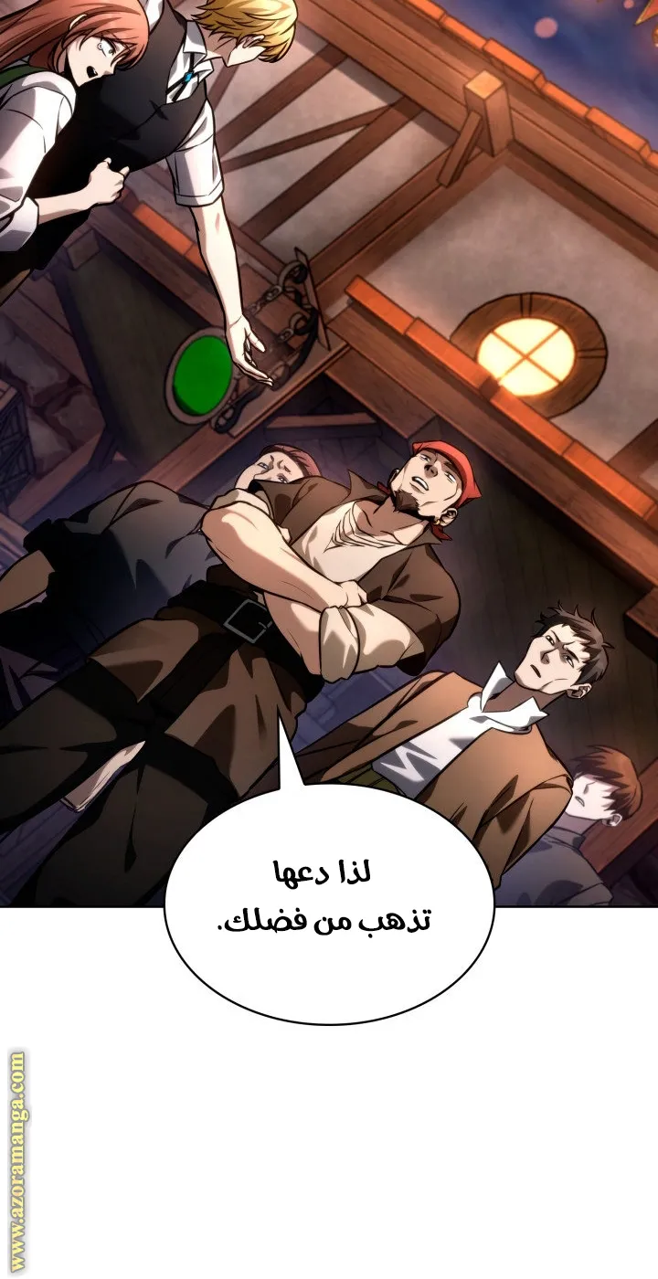 الصفحة 93 من 107