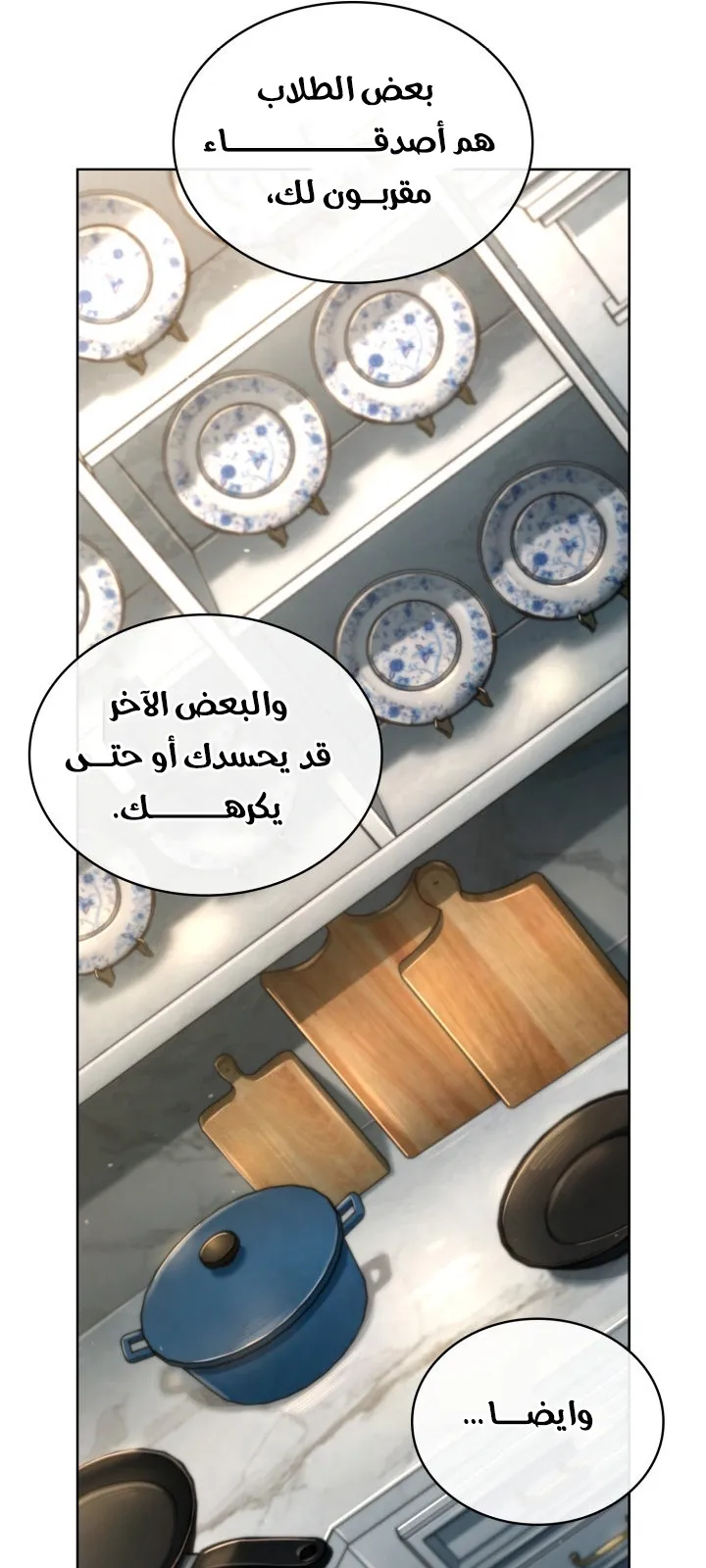 الصفحة 37 من 107