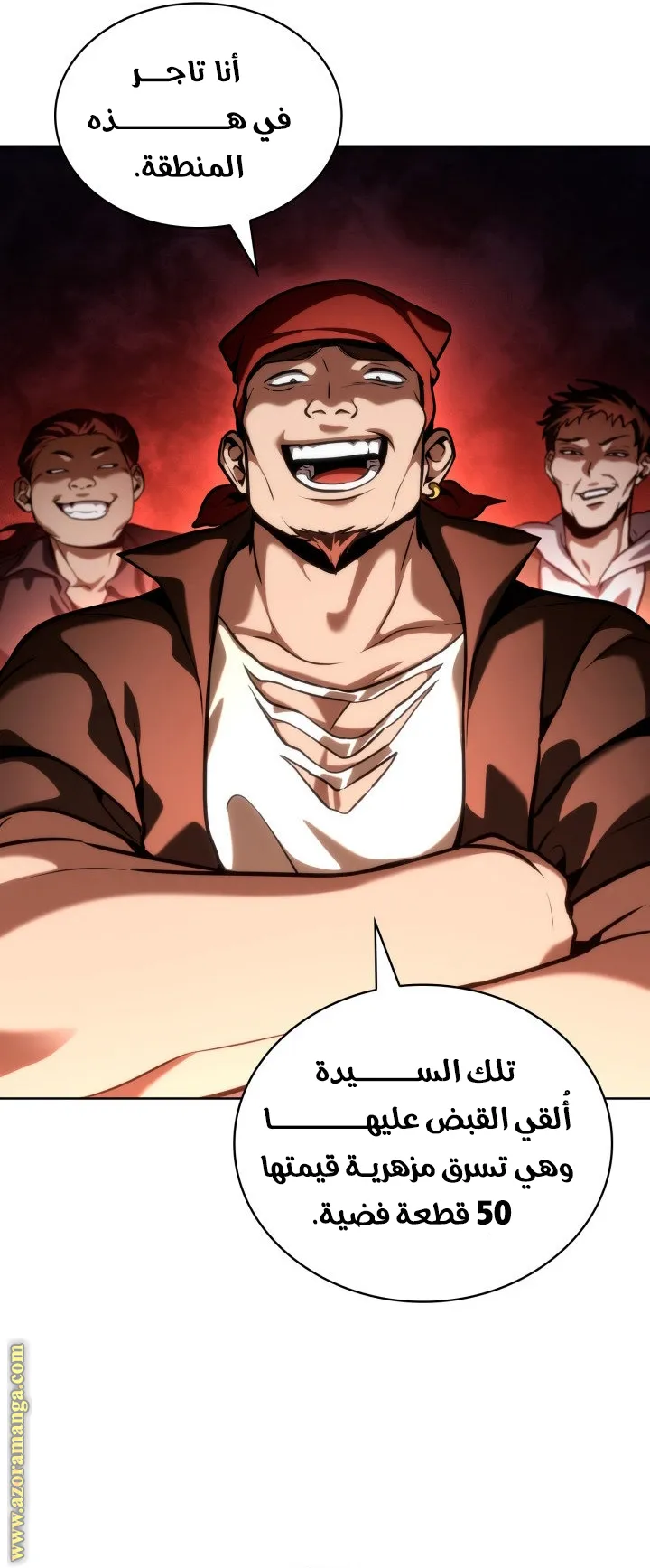 الصفحة 85 من 107