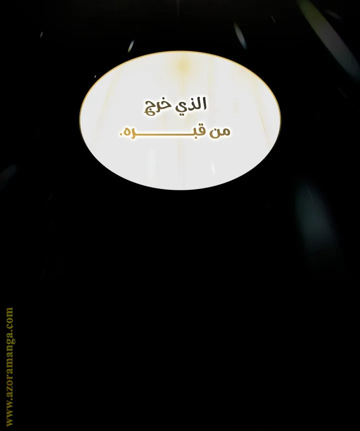 الصفحة 34 من 107
