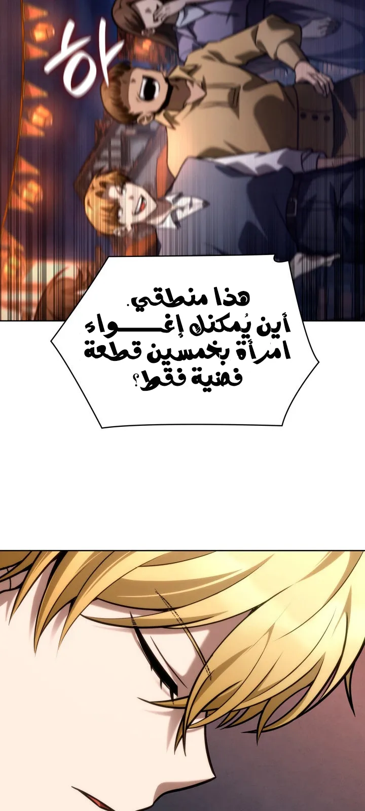 الصفحة 96 من 107