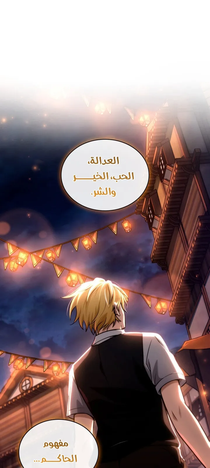 الصفحة 62 من 107