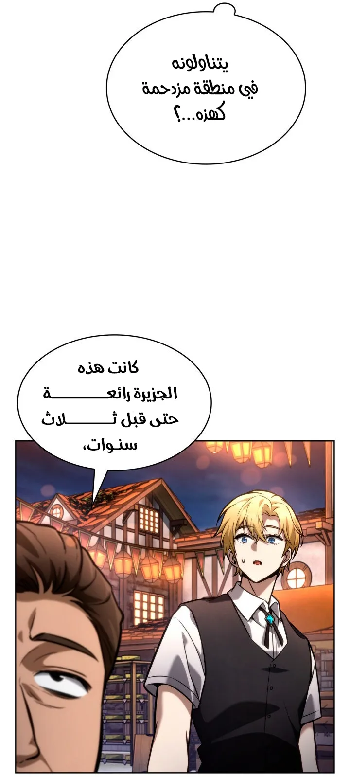 الصفحة 47 من 107