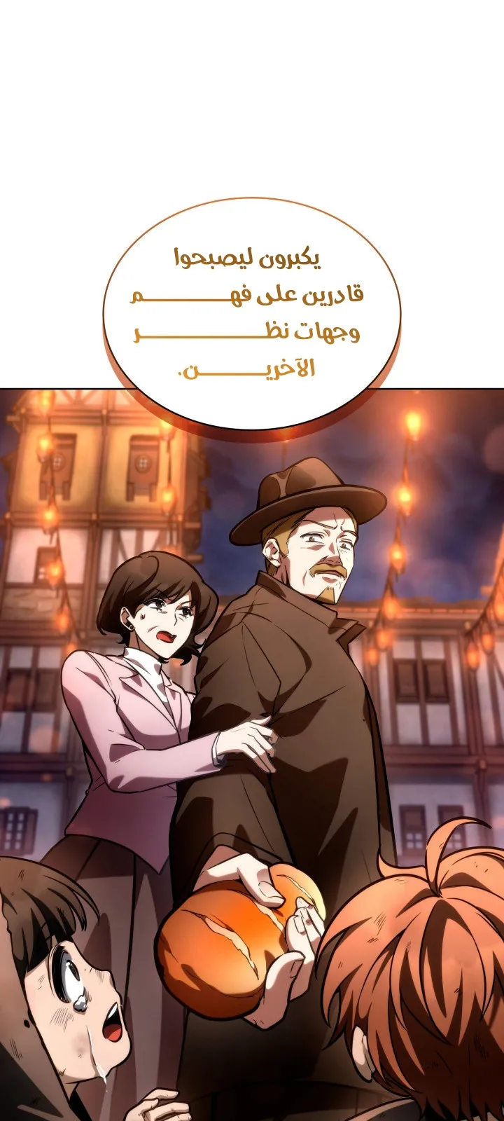 الصفحة 58 من 107