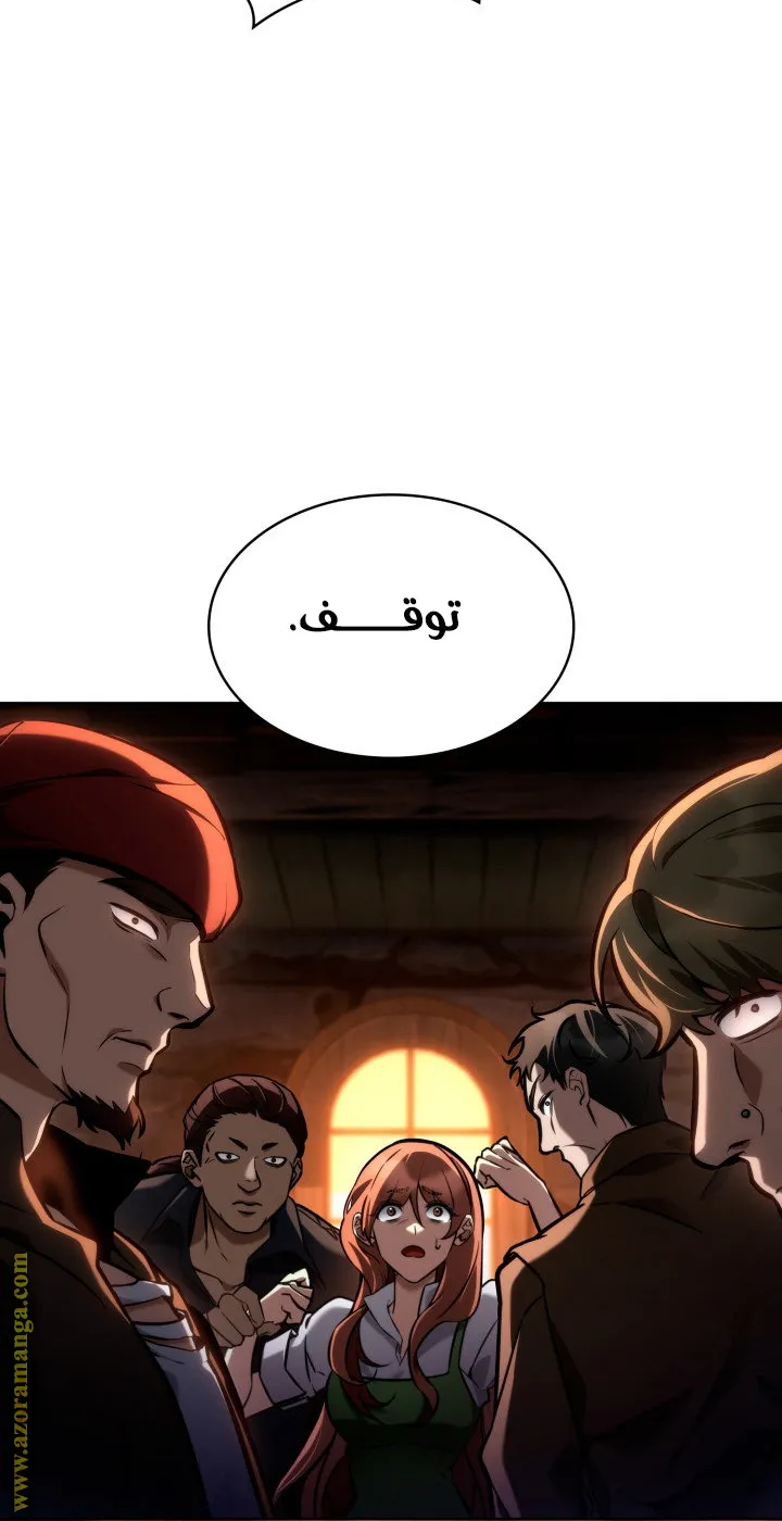 الصفحة 78 من 107
