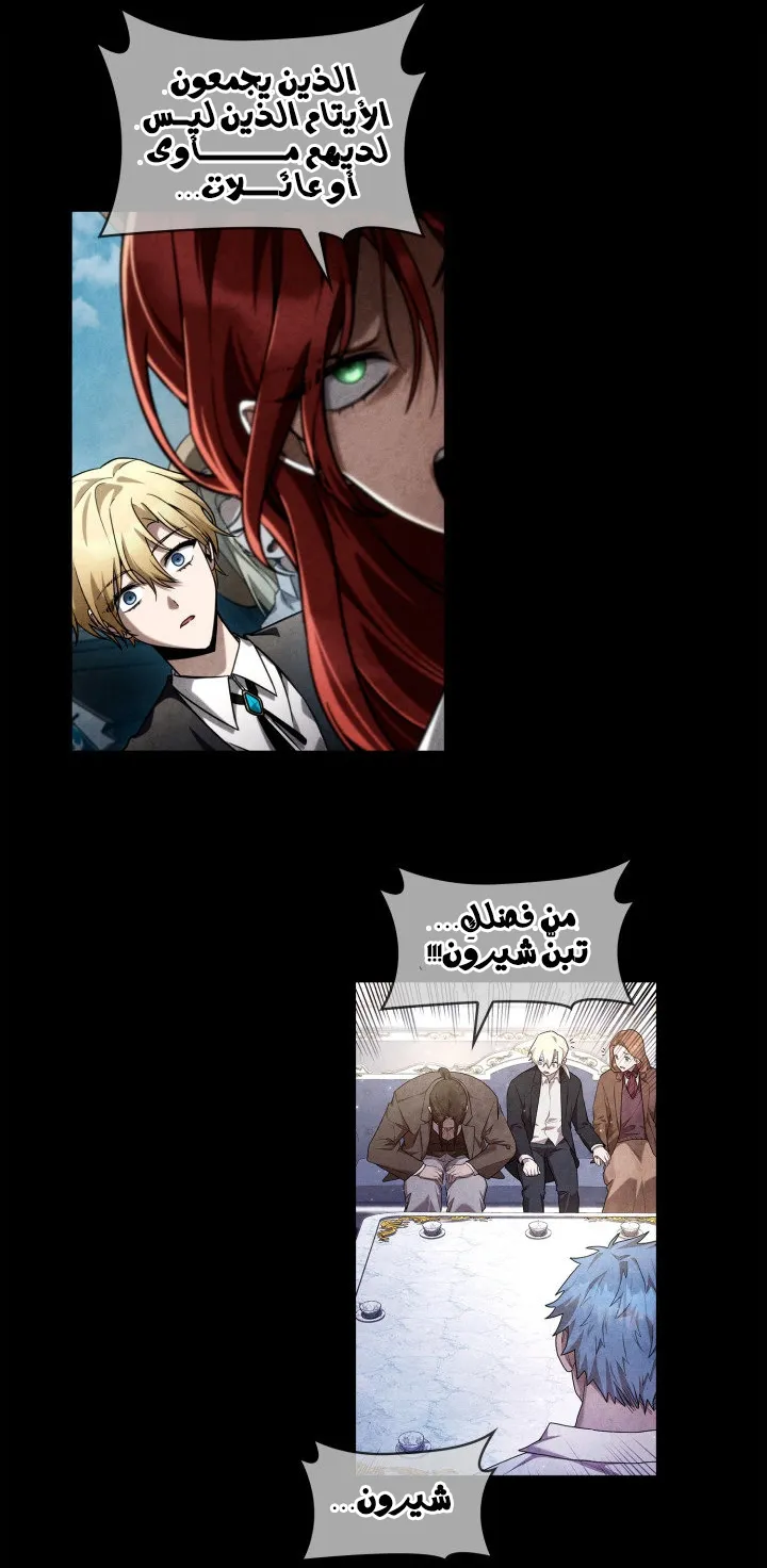 الصفحة 4 من 107