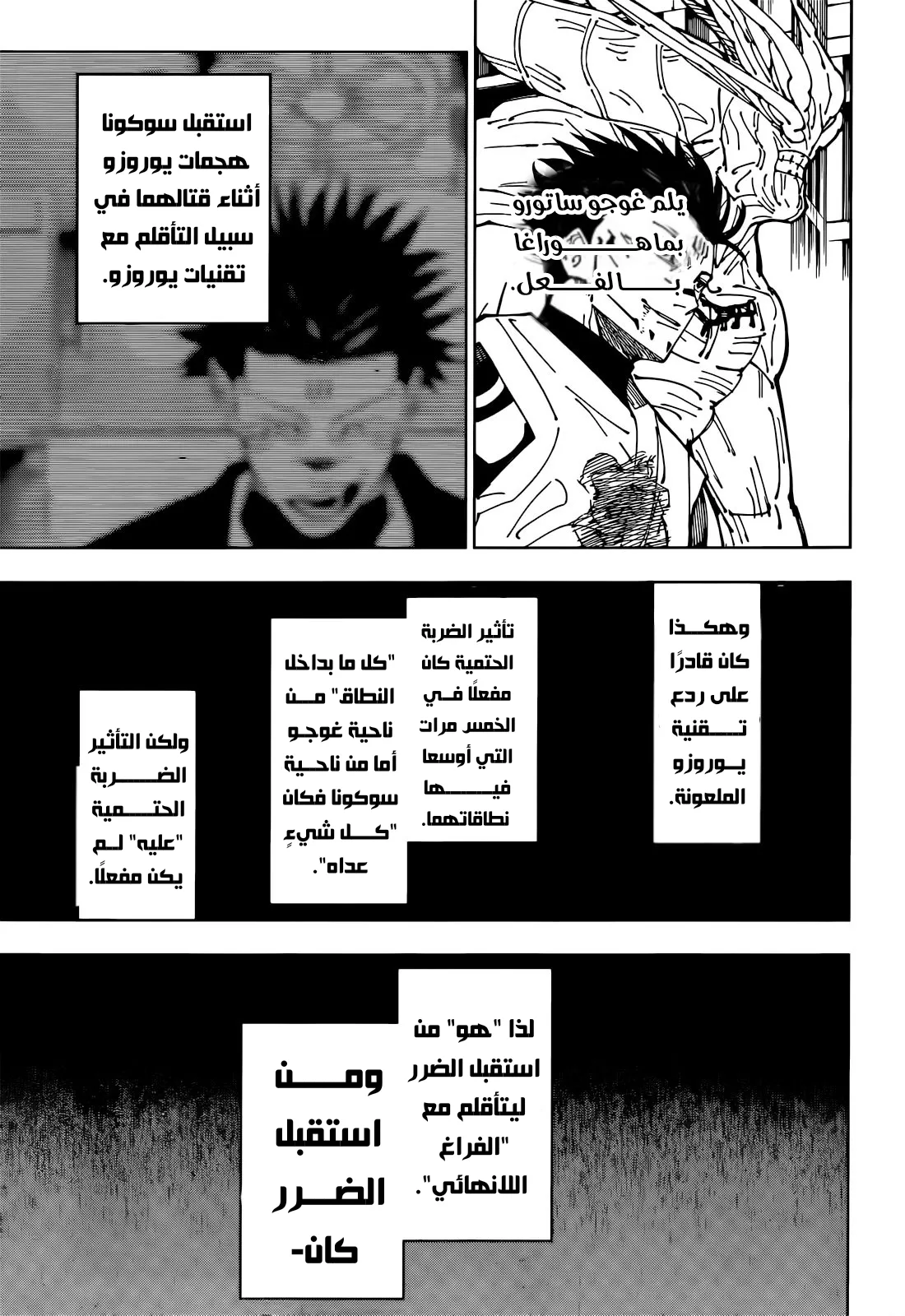 الصفحة 3 من 18