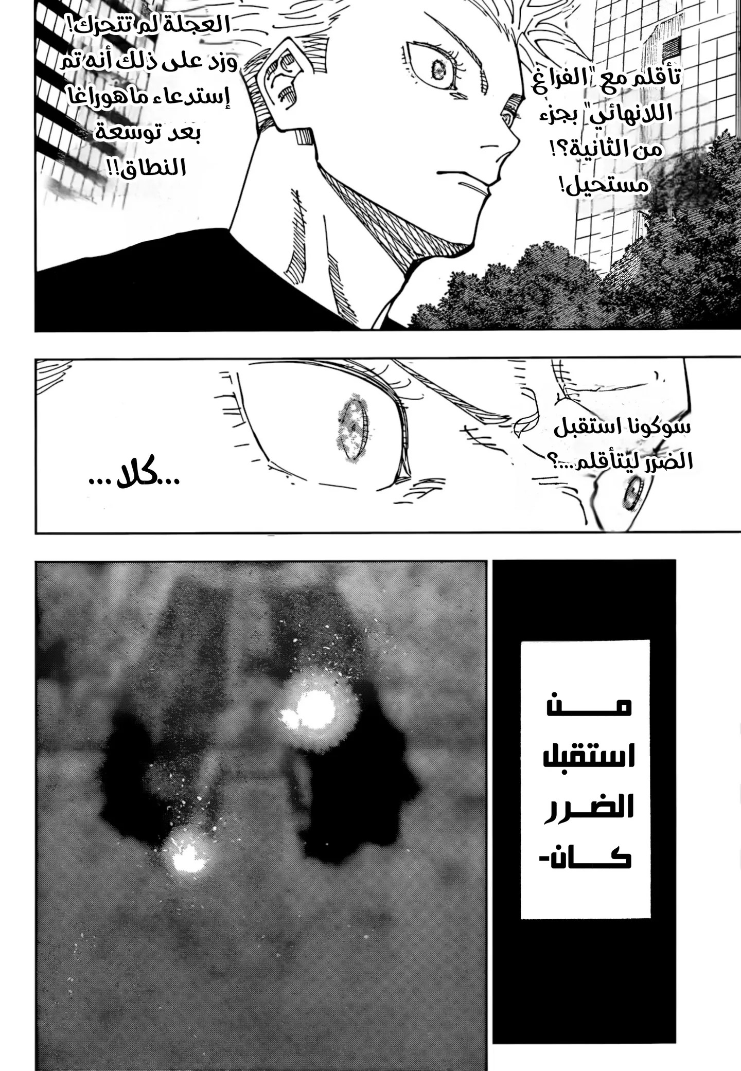 الصفحة 4 من 18