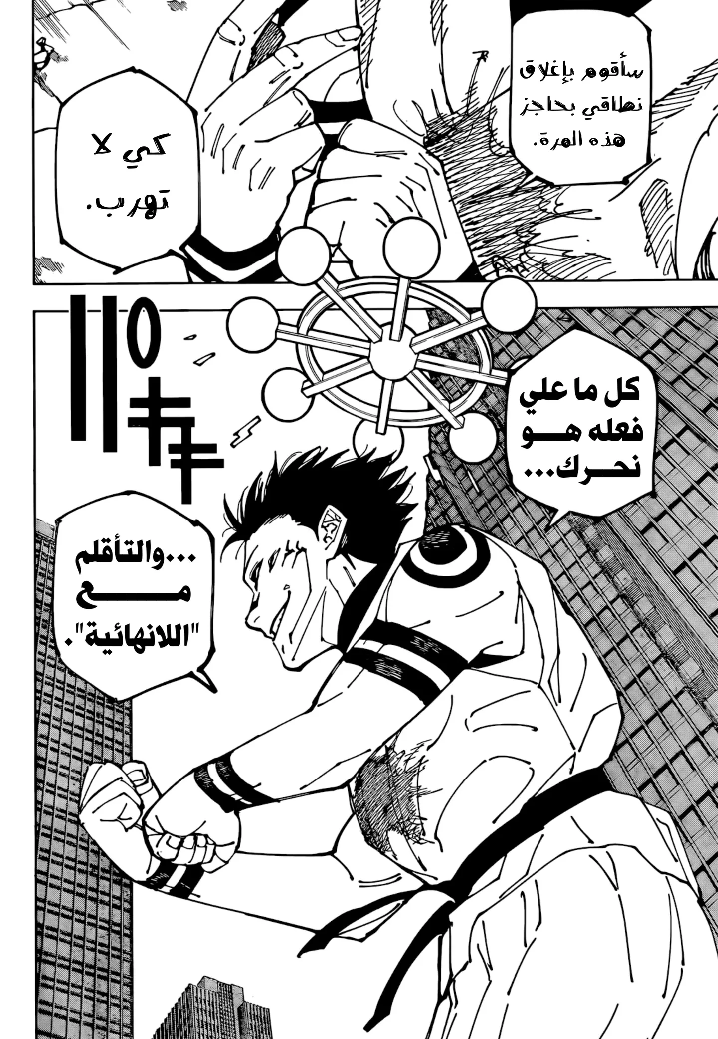 الصفحة 12 من 18