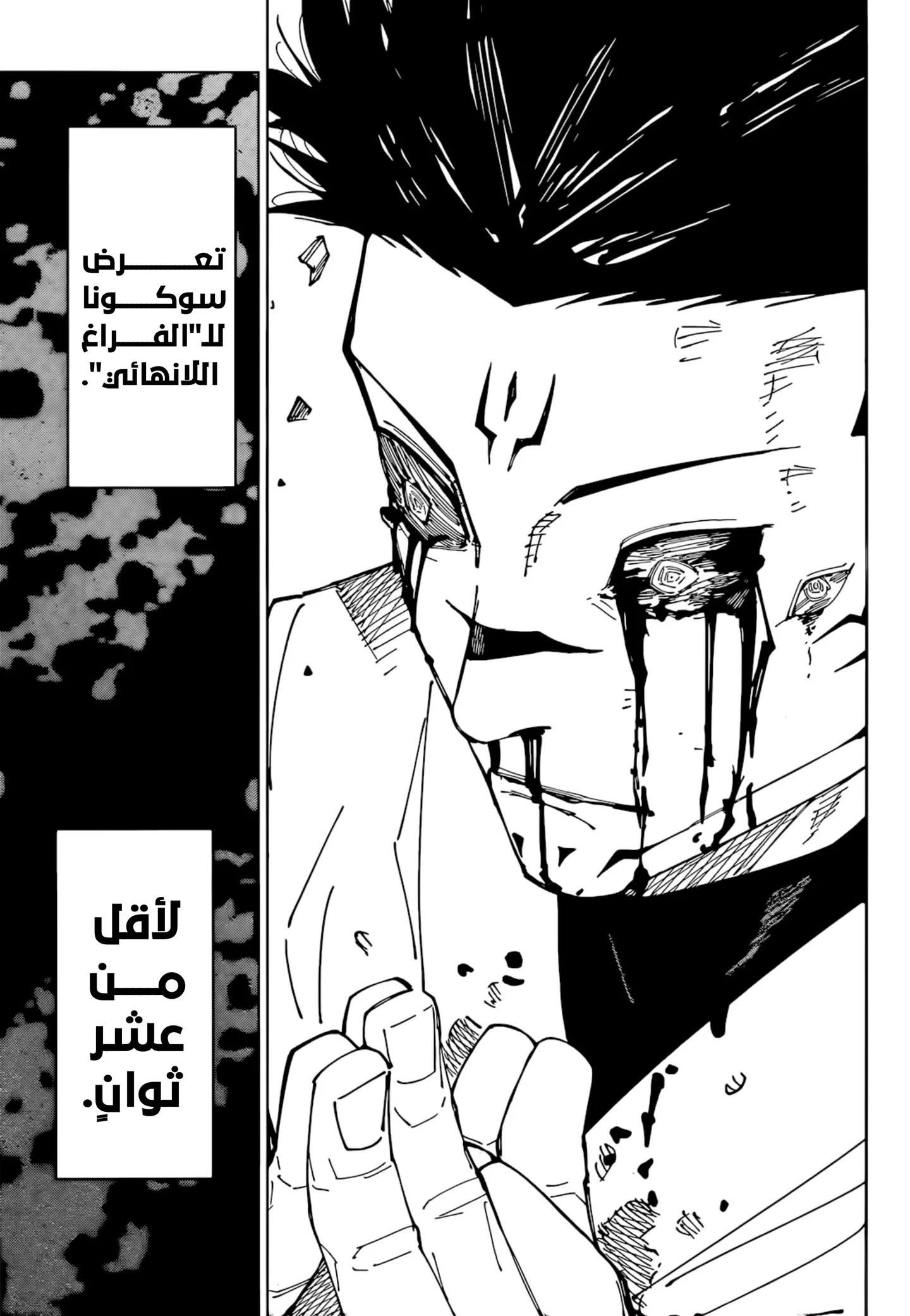 الصفحة 15 من 18