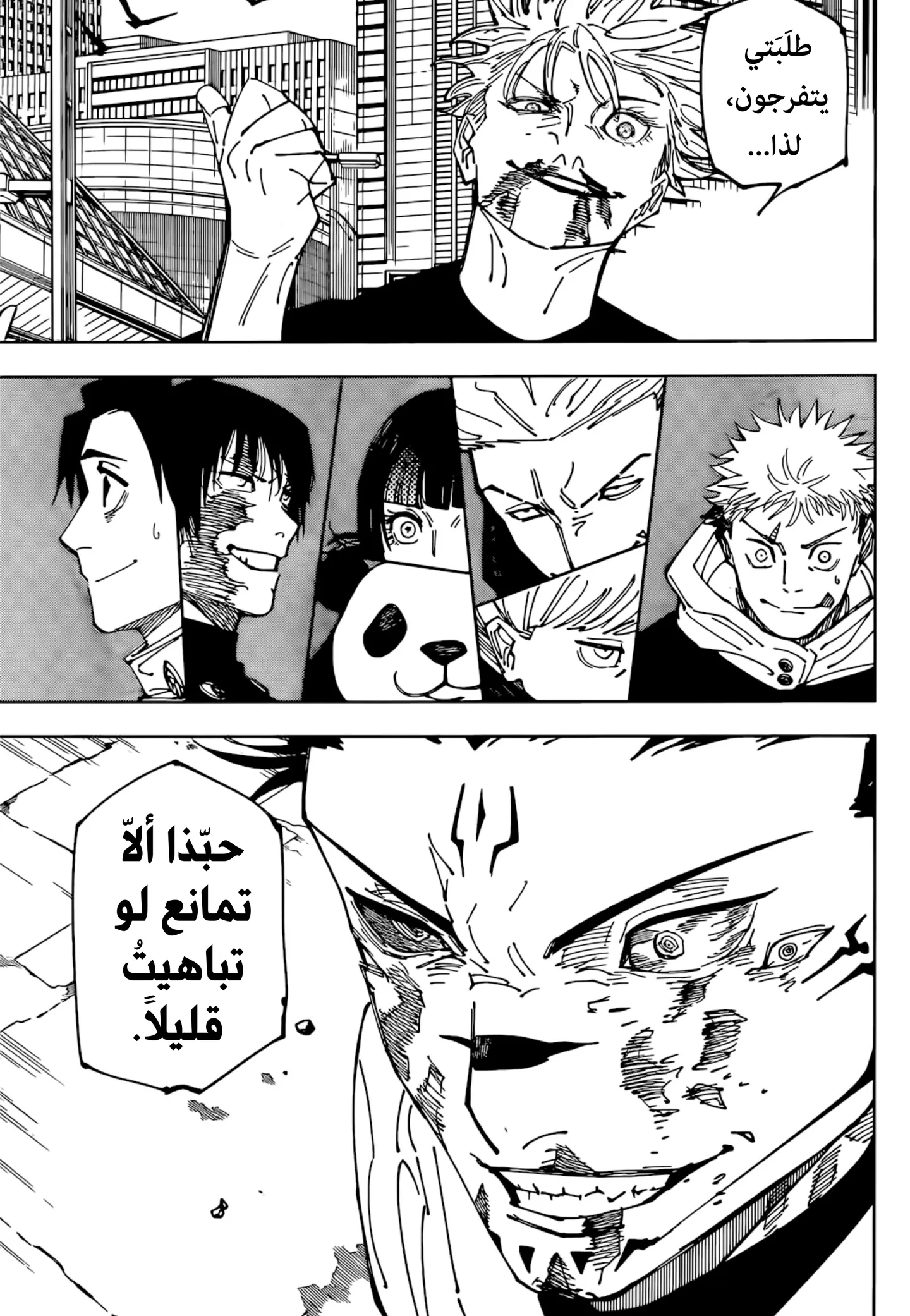 الصفحة 17 من 18
