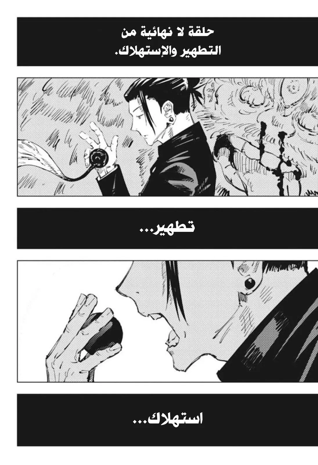 الصفحة 13 من 20
