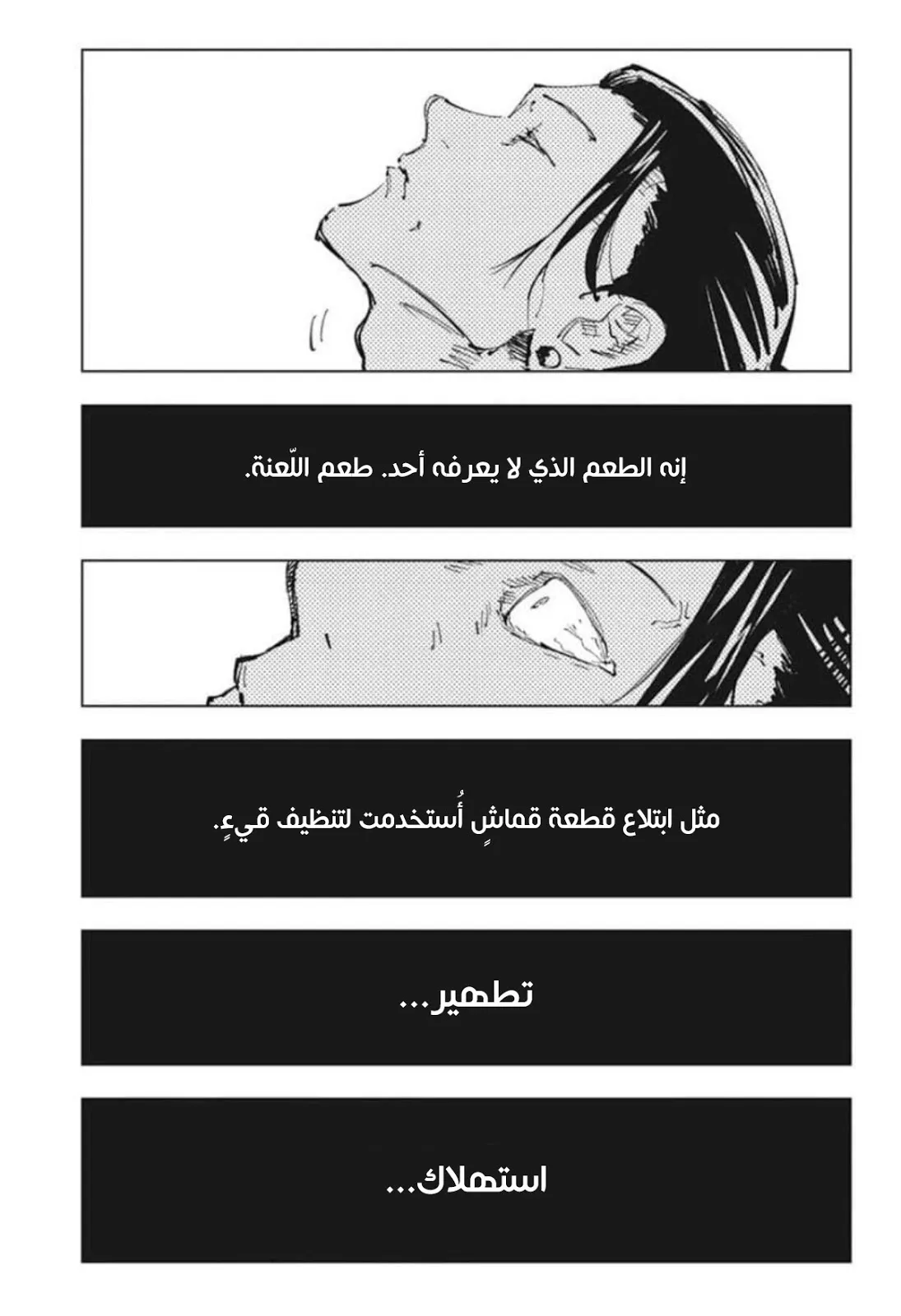 الصفحة 14 من 20
