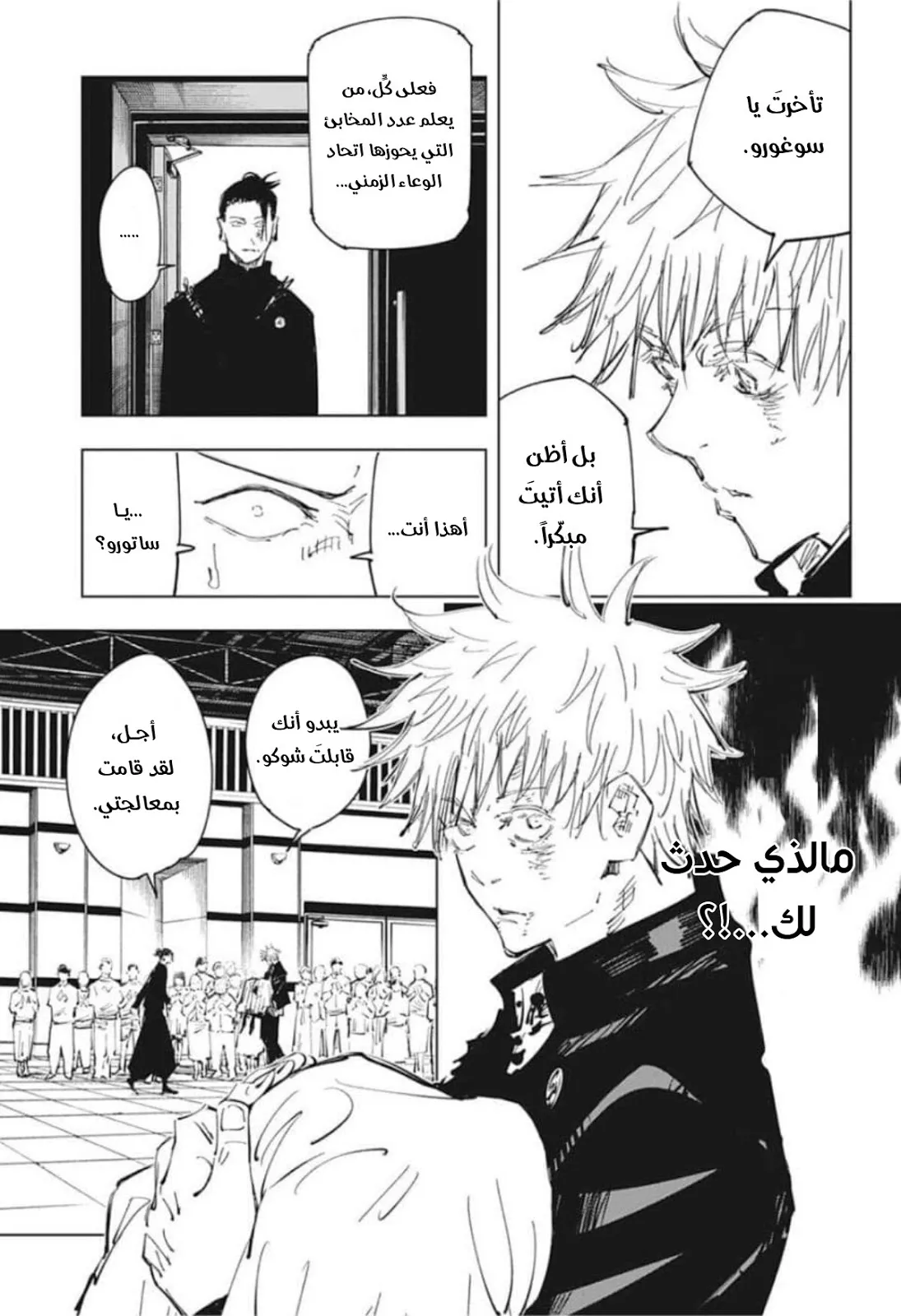 الصفحة 4 من 20