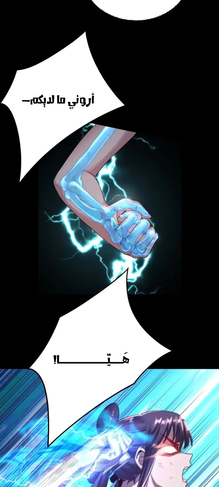 الصفحة 47 من 54