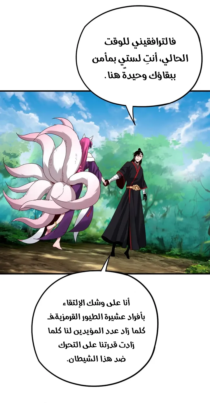 الصفحة 35 من 54