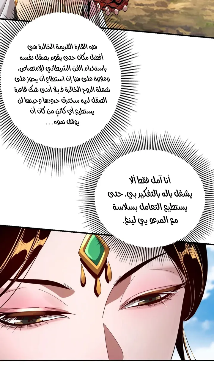 الصفحة 16 من 54