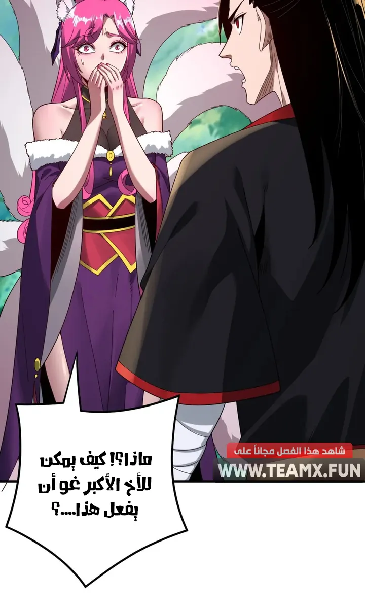 الصفحة 34 من 54
