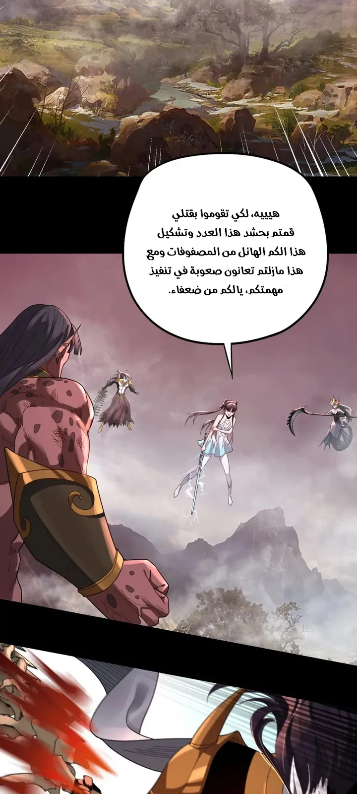 الصفحة 38 من 54