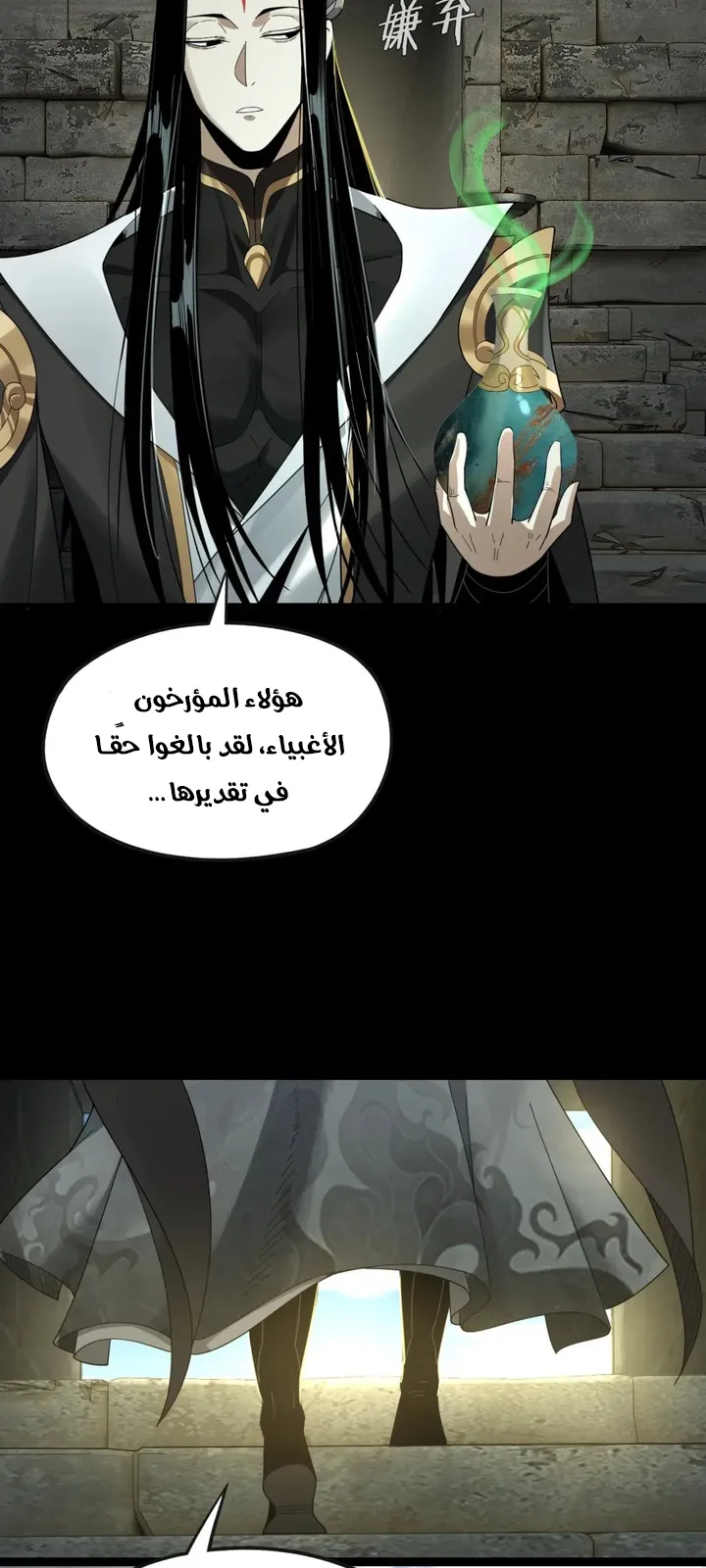 الصفحة 5 من 54