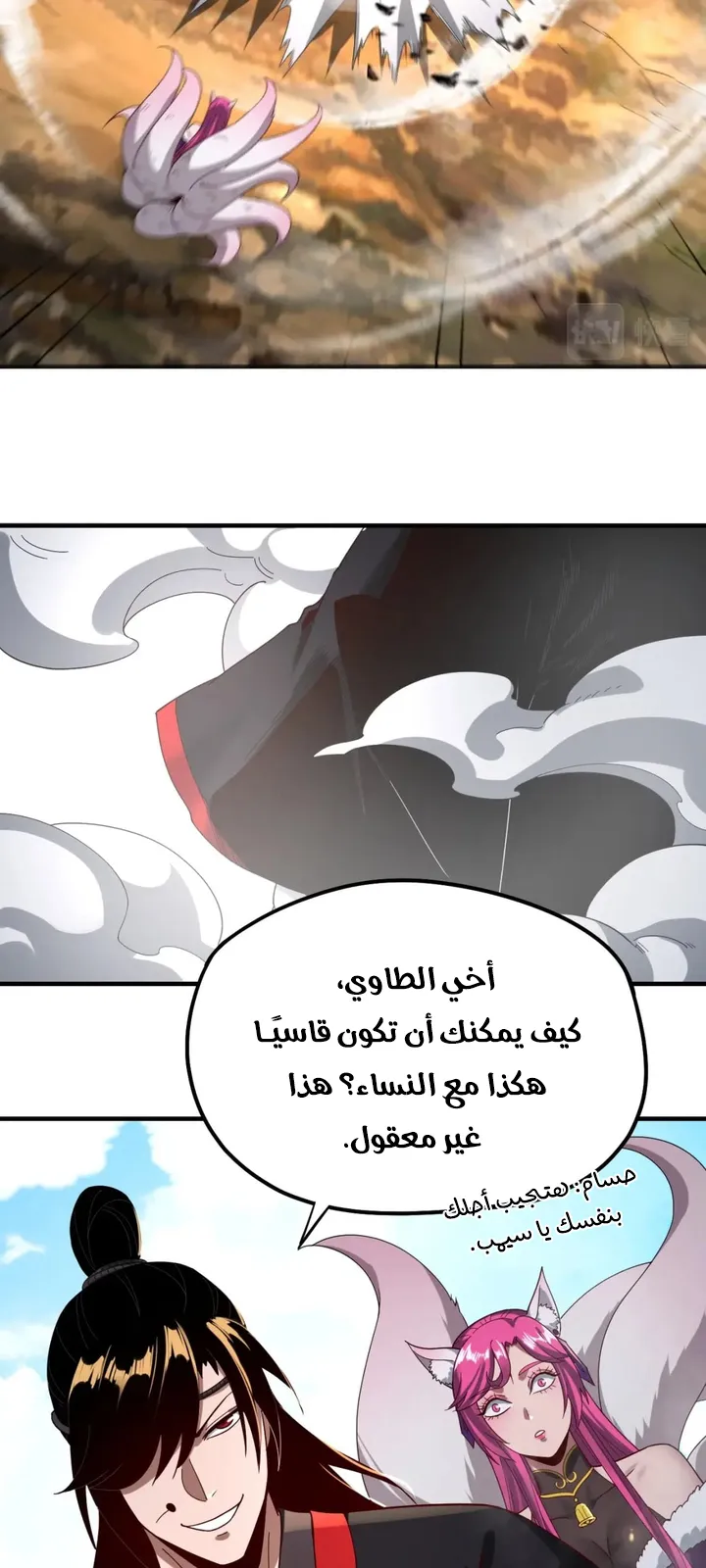 الصفحة 26 من 54