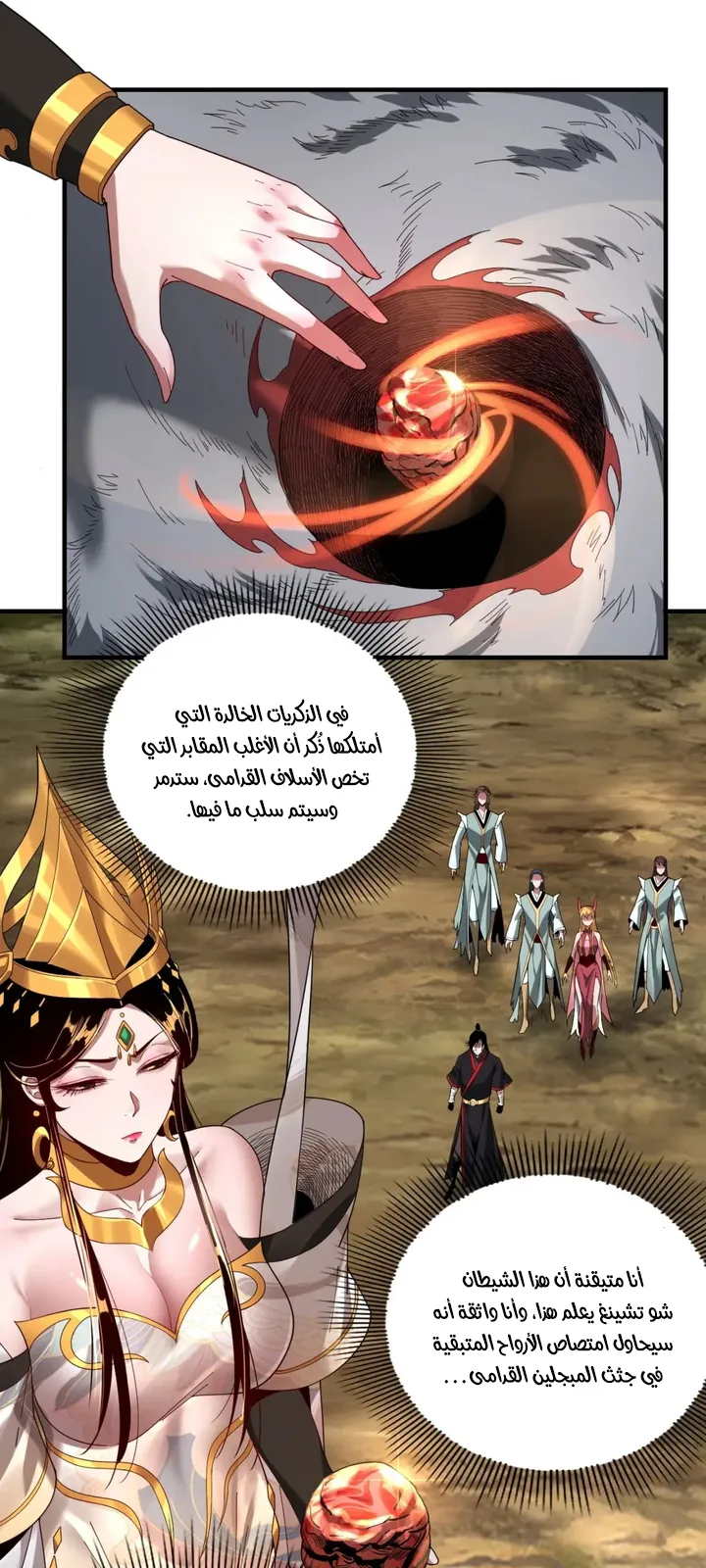 الصفحة 15 من 54