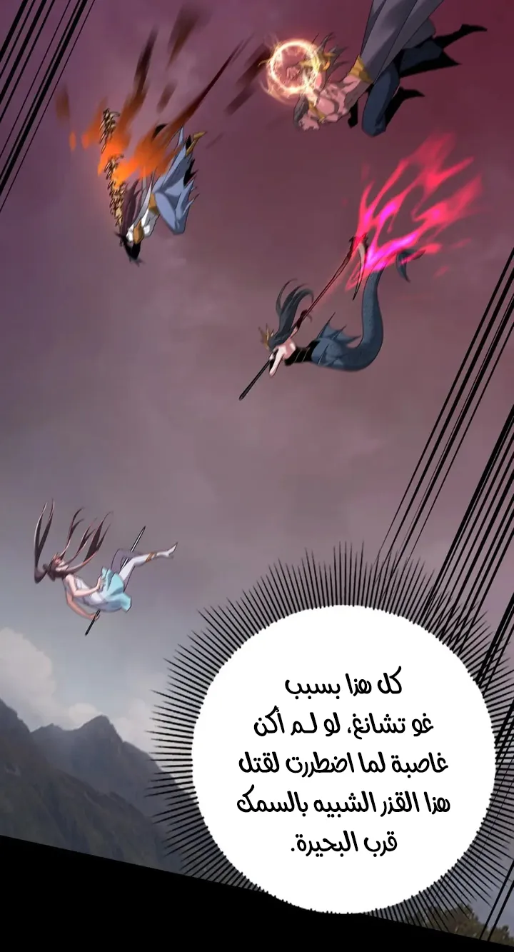 الصفحة 45 من 54