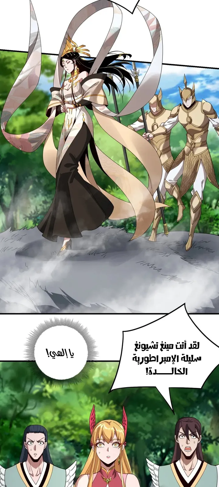 الصفحة 13 من 54