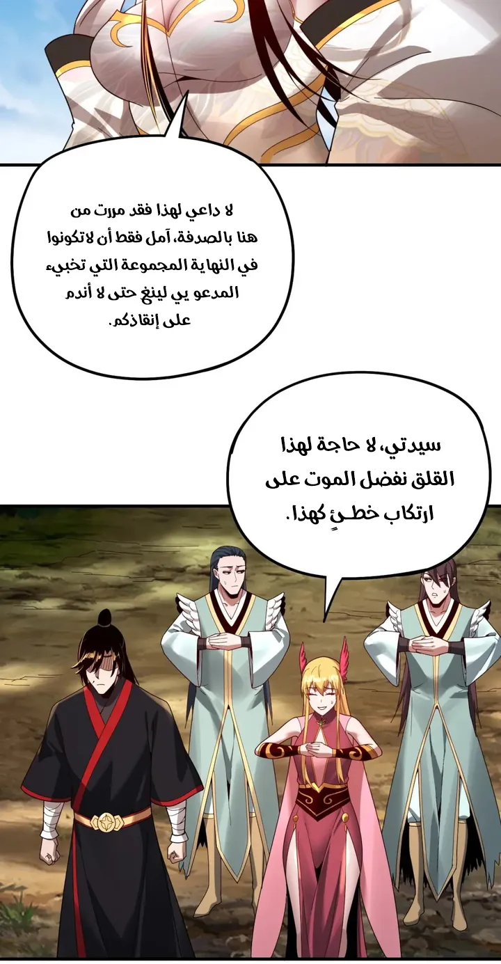 الصفحة 18 من 54