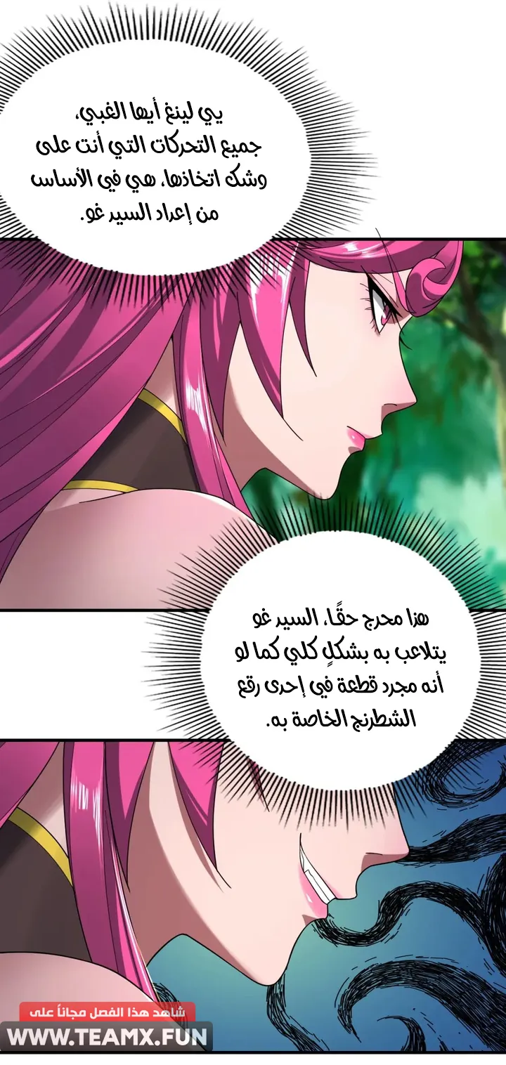 الصفحة 36 من 54