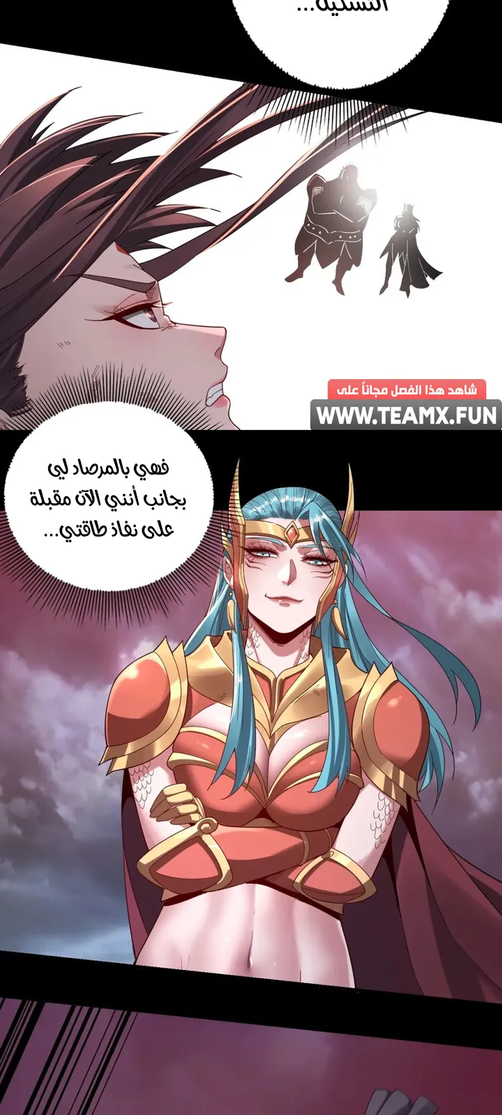 الصفحة 44 من 54