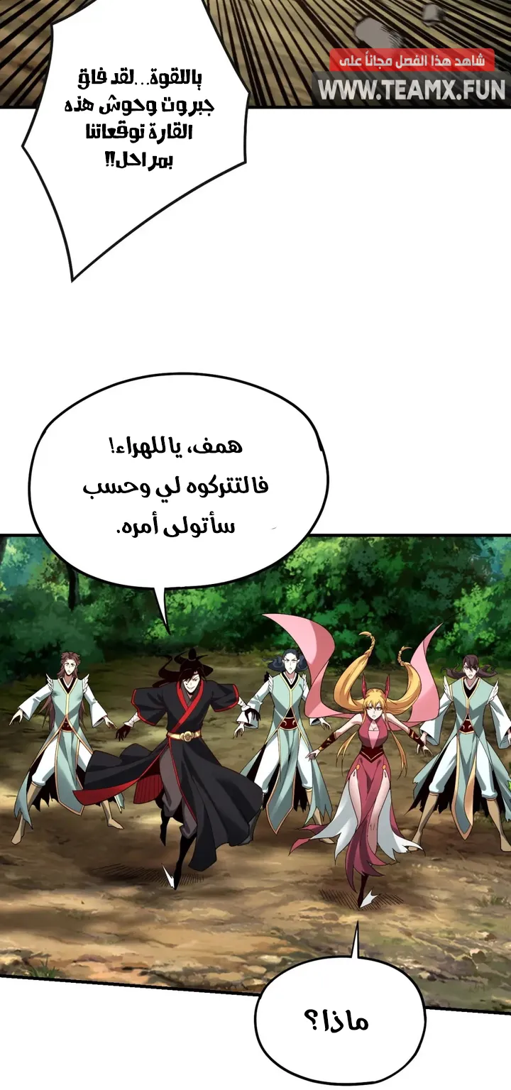 الصفحة 9 من 54