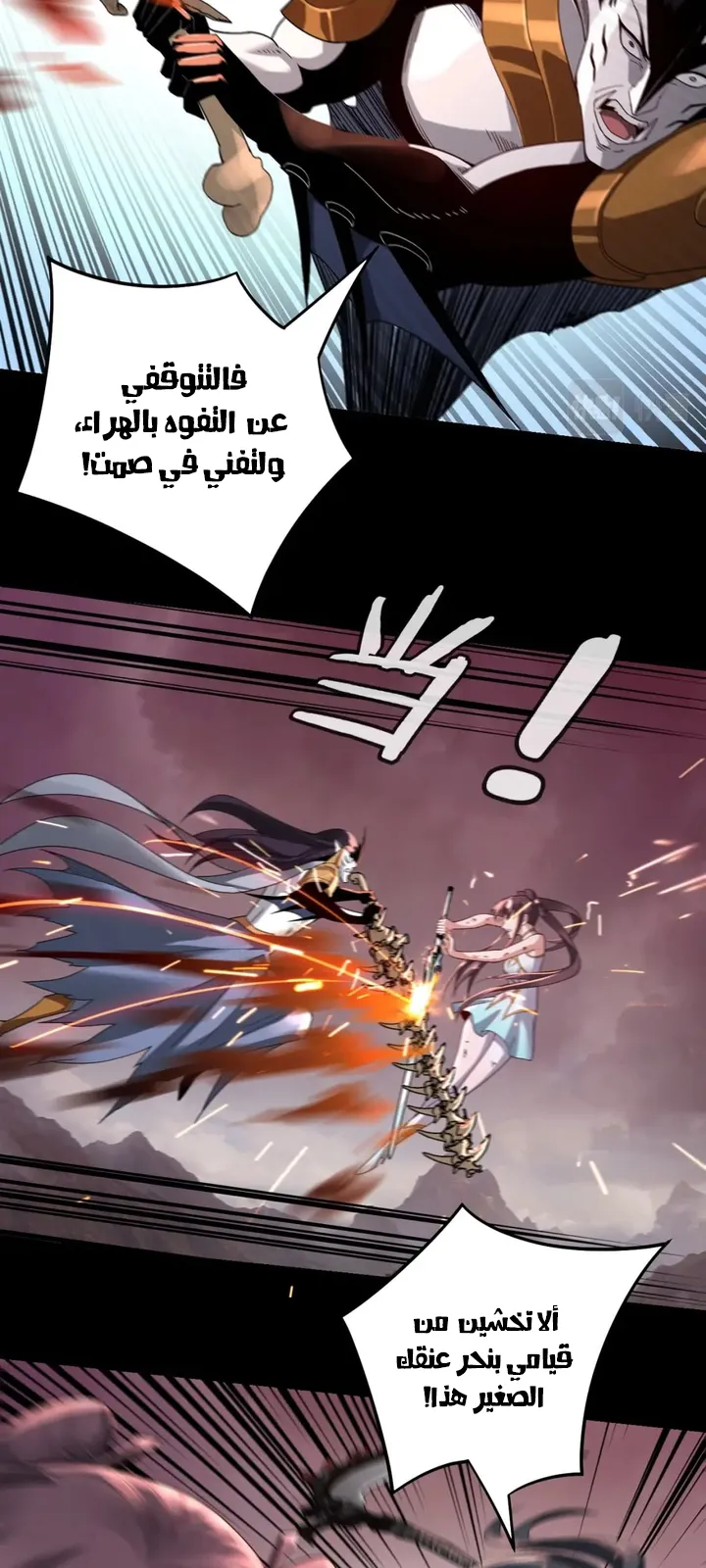 الصفحة 39 من 54