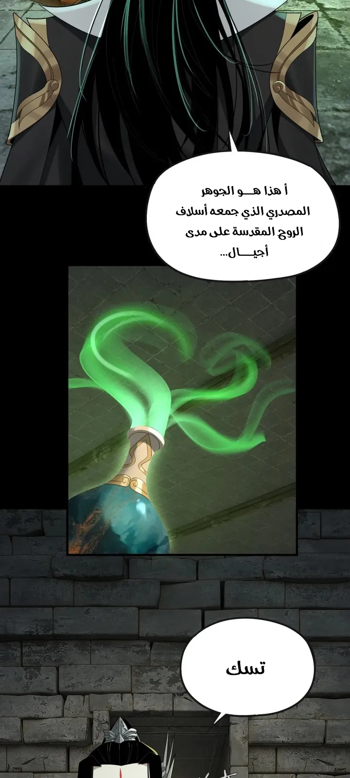 الصفحة 4 من 54