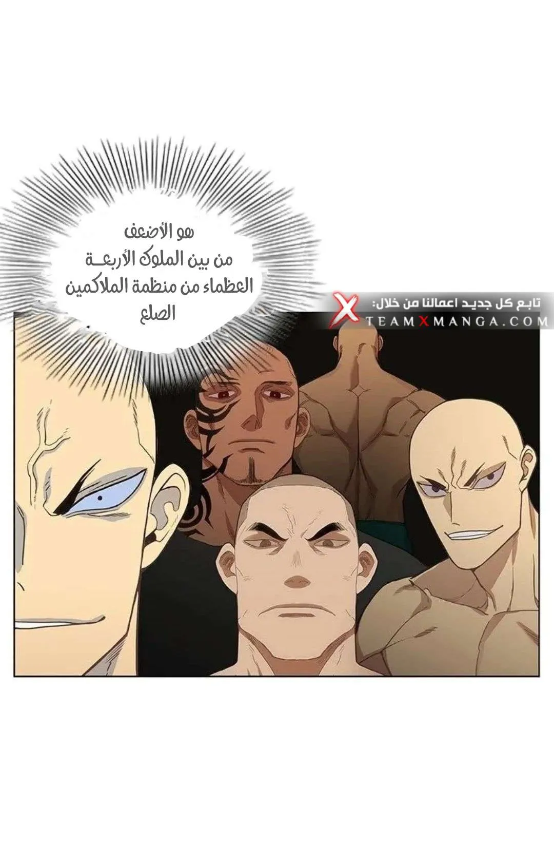 الصفحة 17 من 135