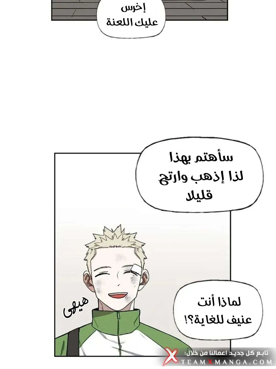 الصفحة 96 من 135