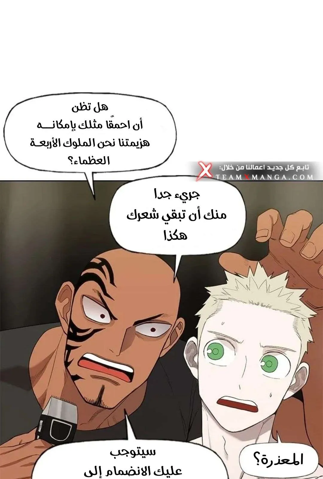 الصفحة 23 من 135