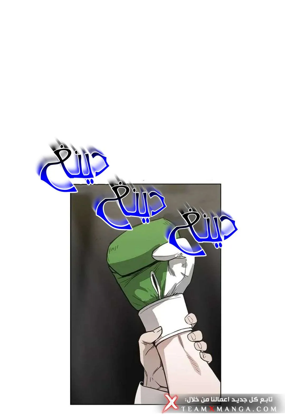 الصفحة 128 من 135