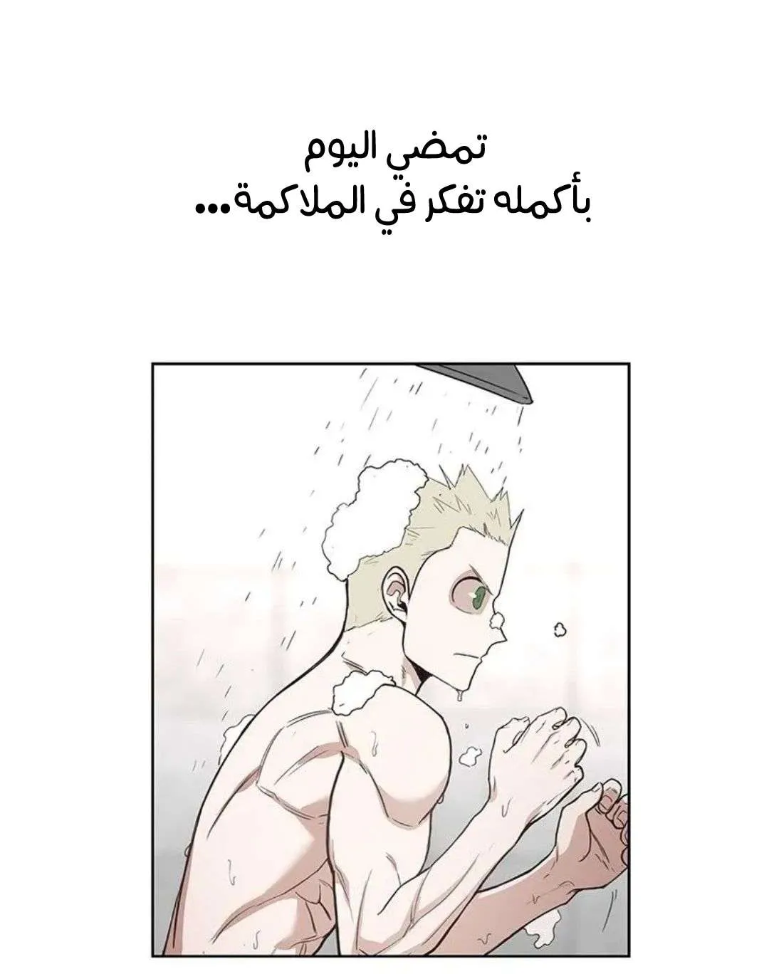 الصفحة 69 من 135