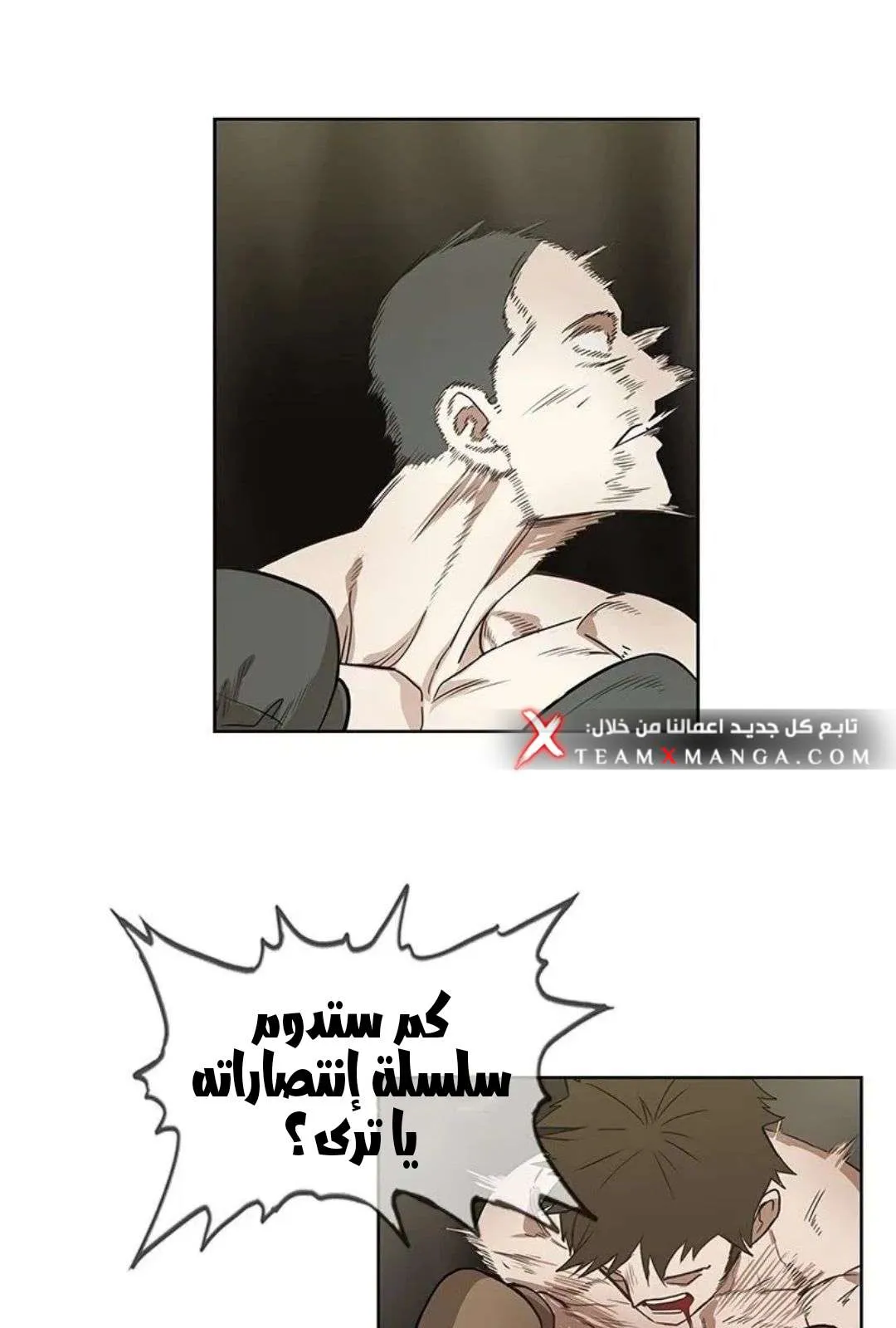 الصفحة 74 من 135