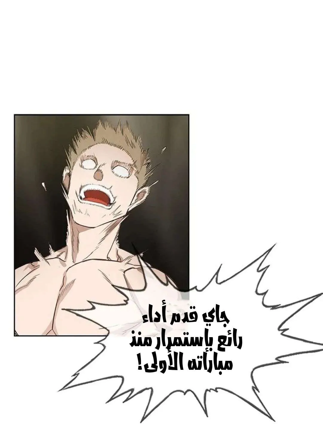 الصفحة 73 من 135