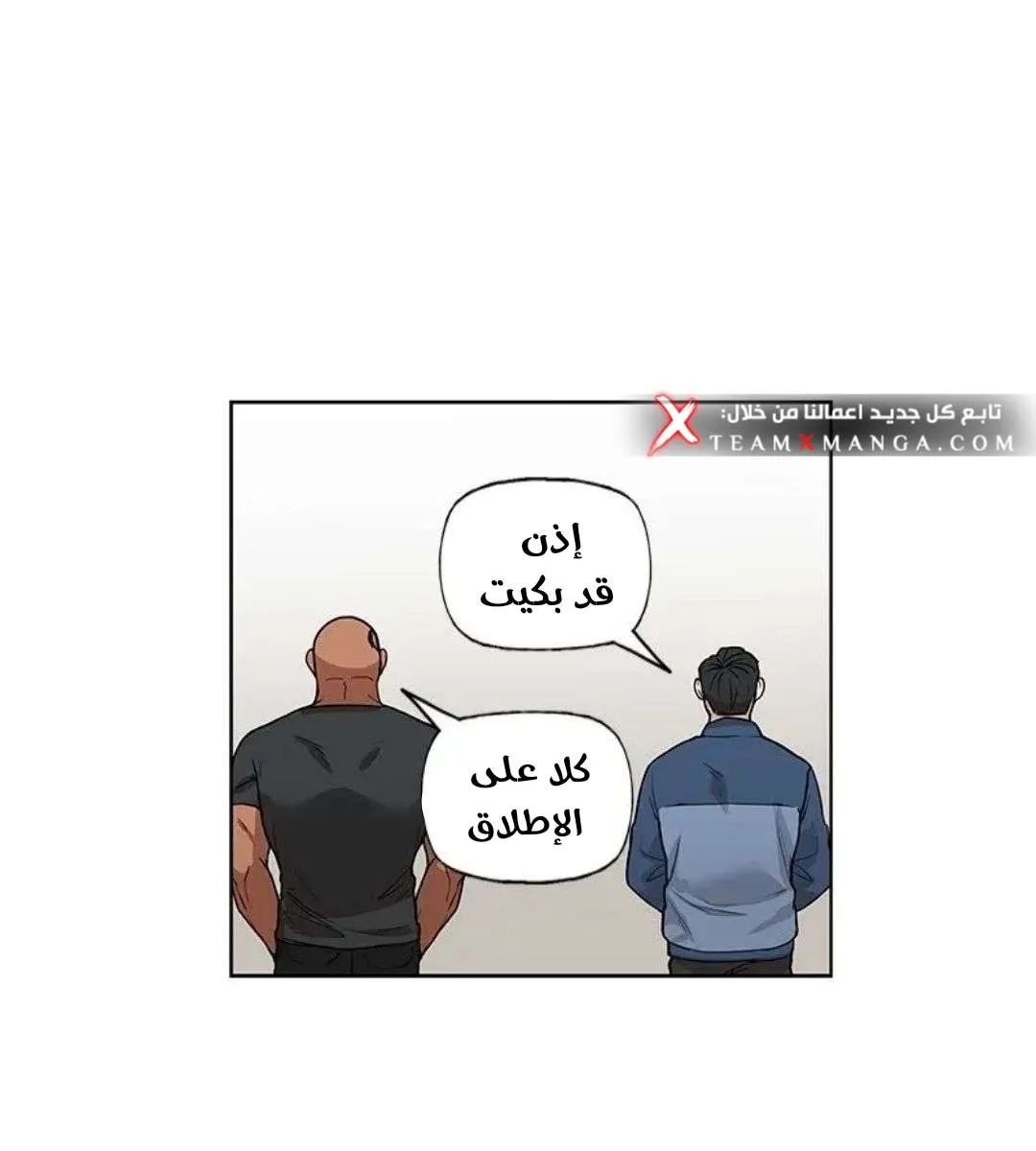 الصفحة 108 من 135