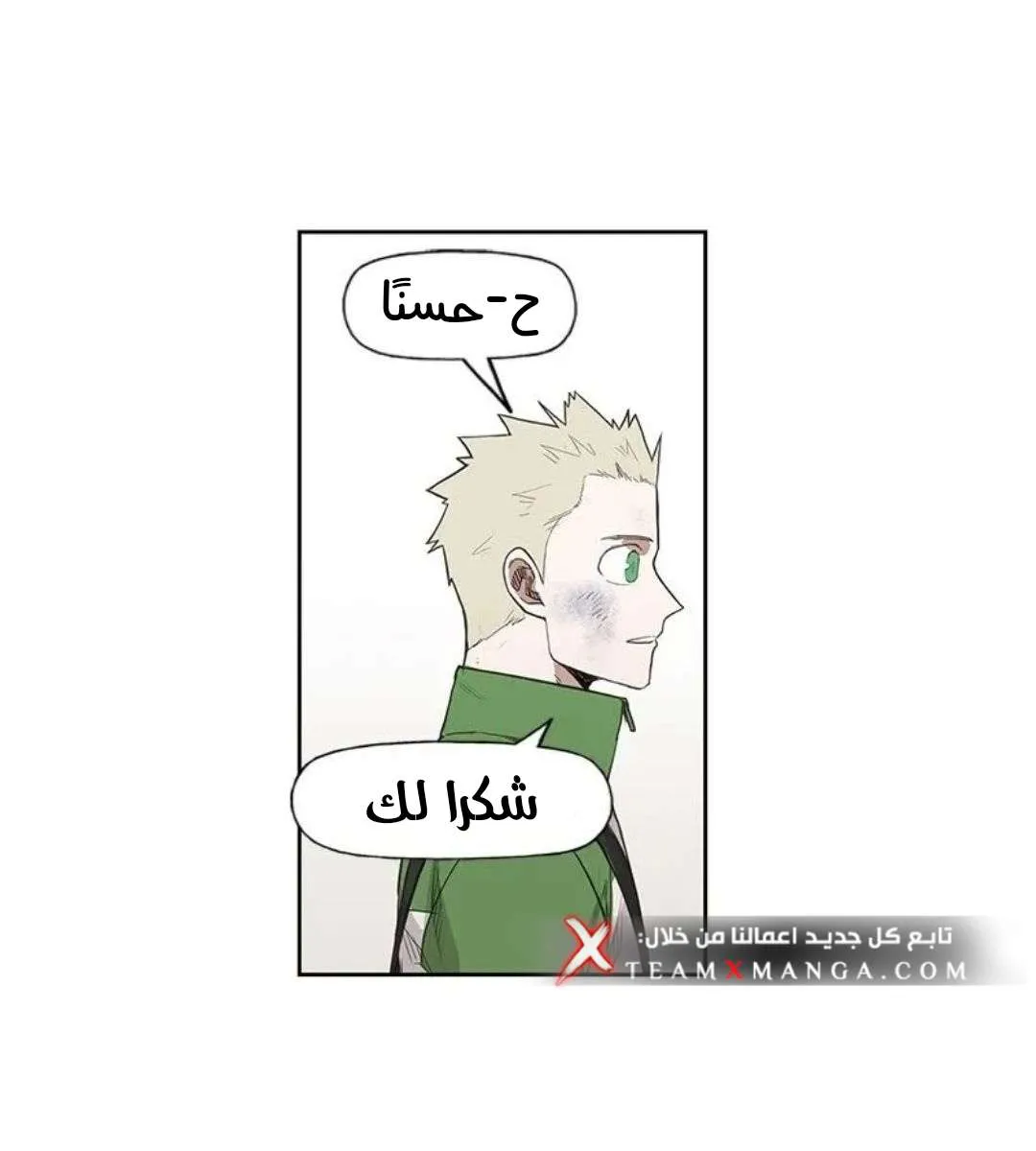 الصفحة 91 من 135