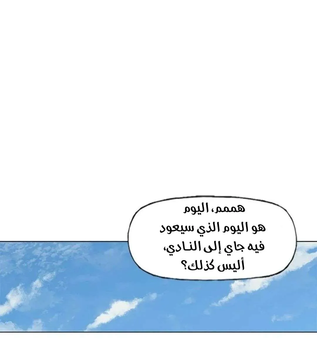 الصفحة 102 من 135