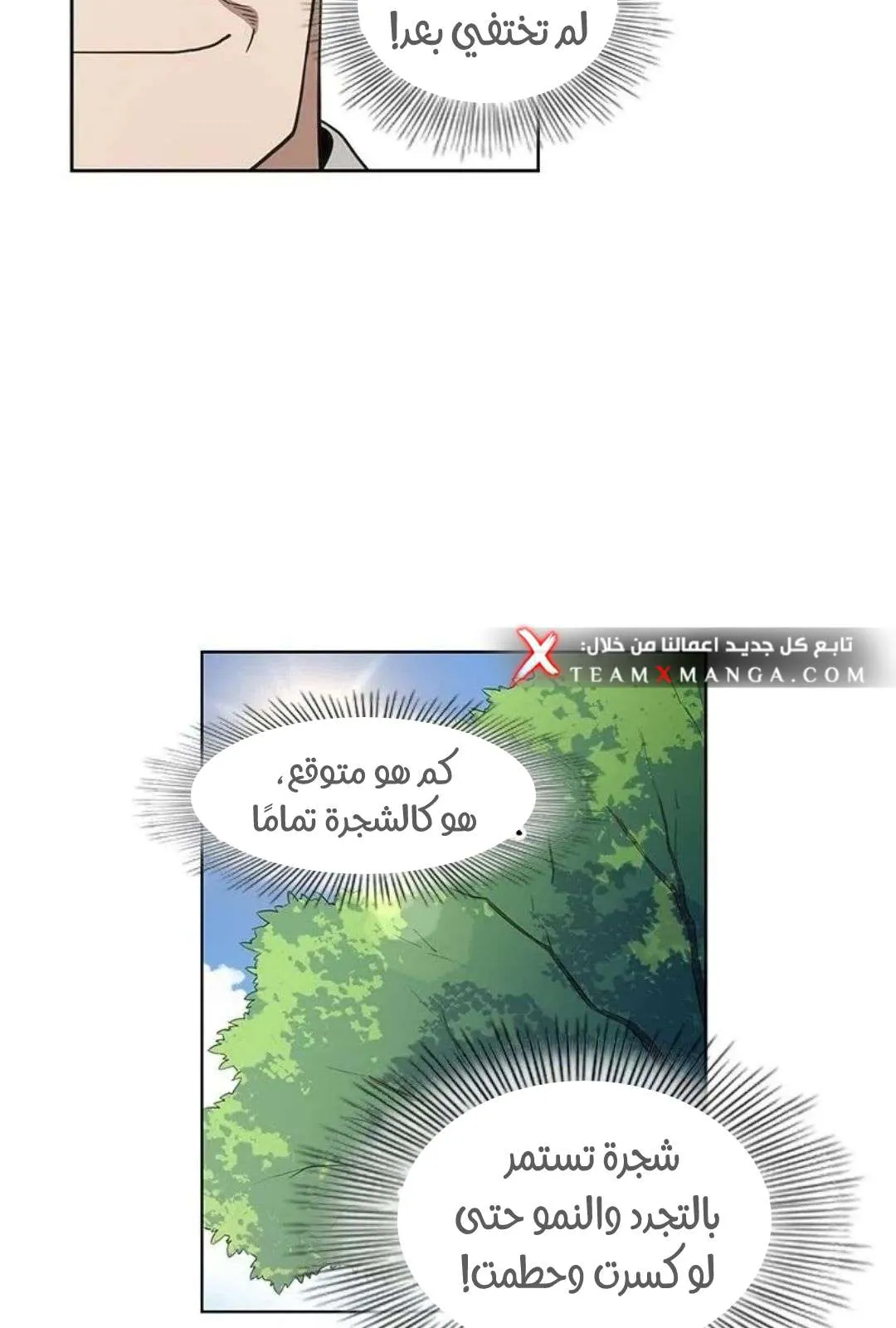 الصفحة 124 من 135