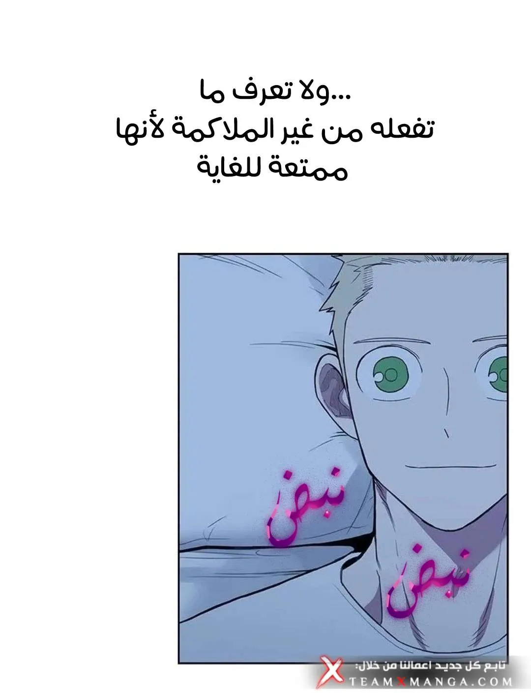 الصفحة 70 من 135