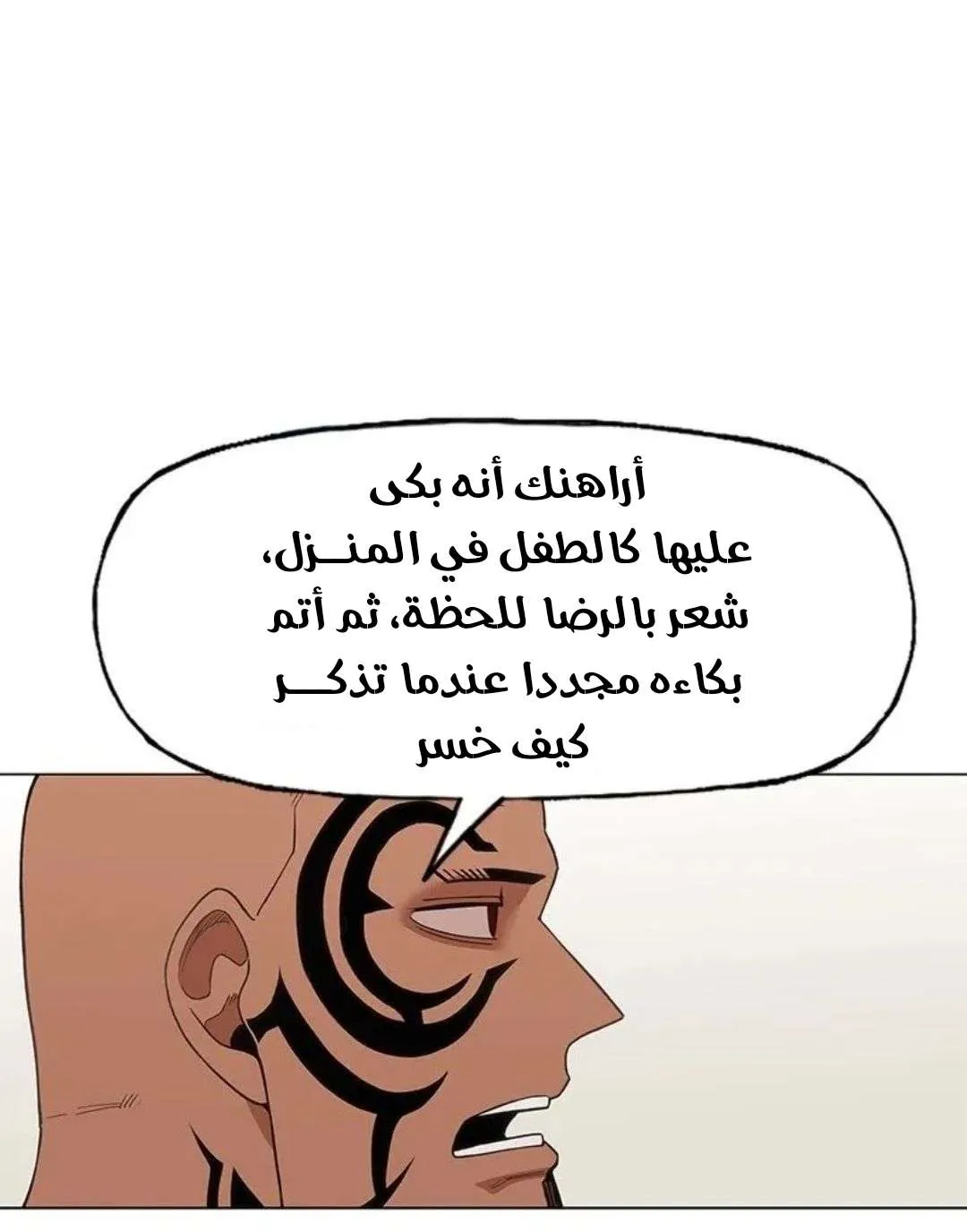 الصفحة 105 من 135