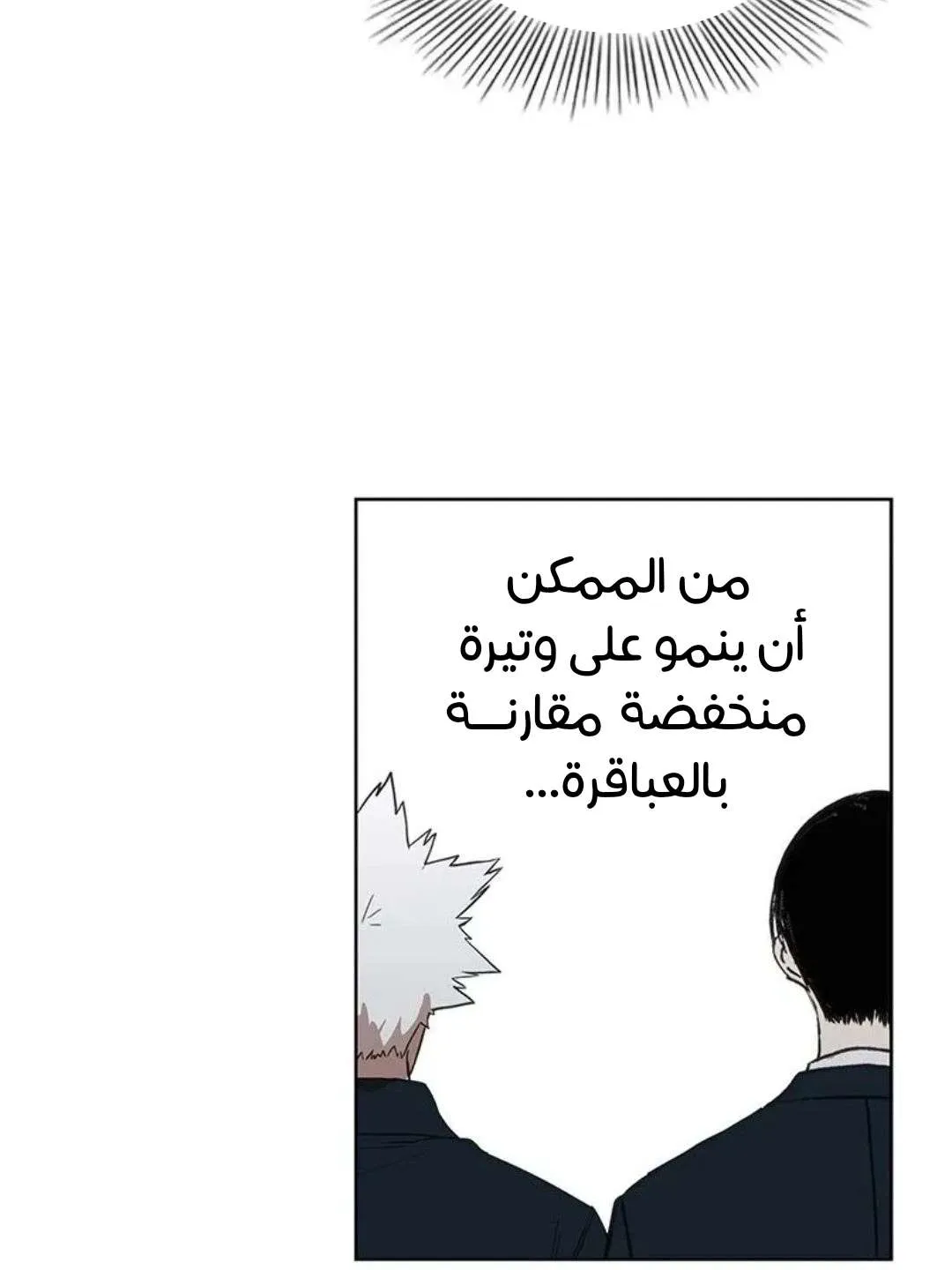 الصفحة 125 من 135