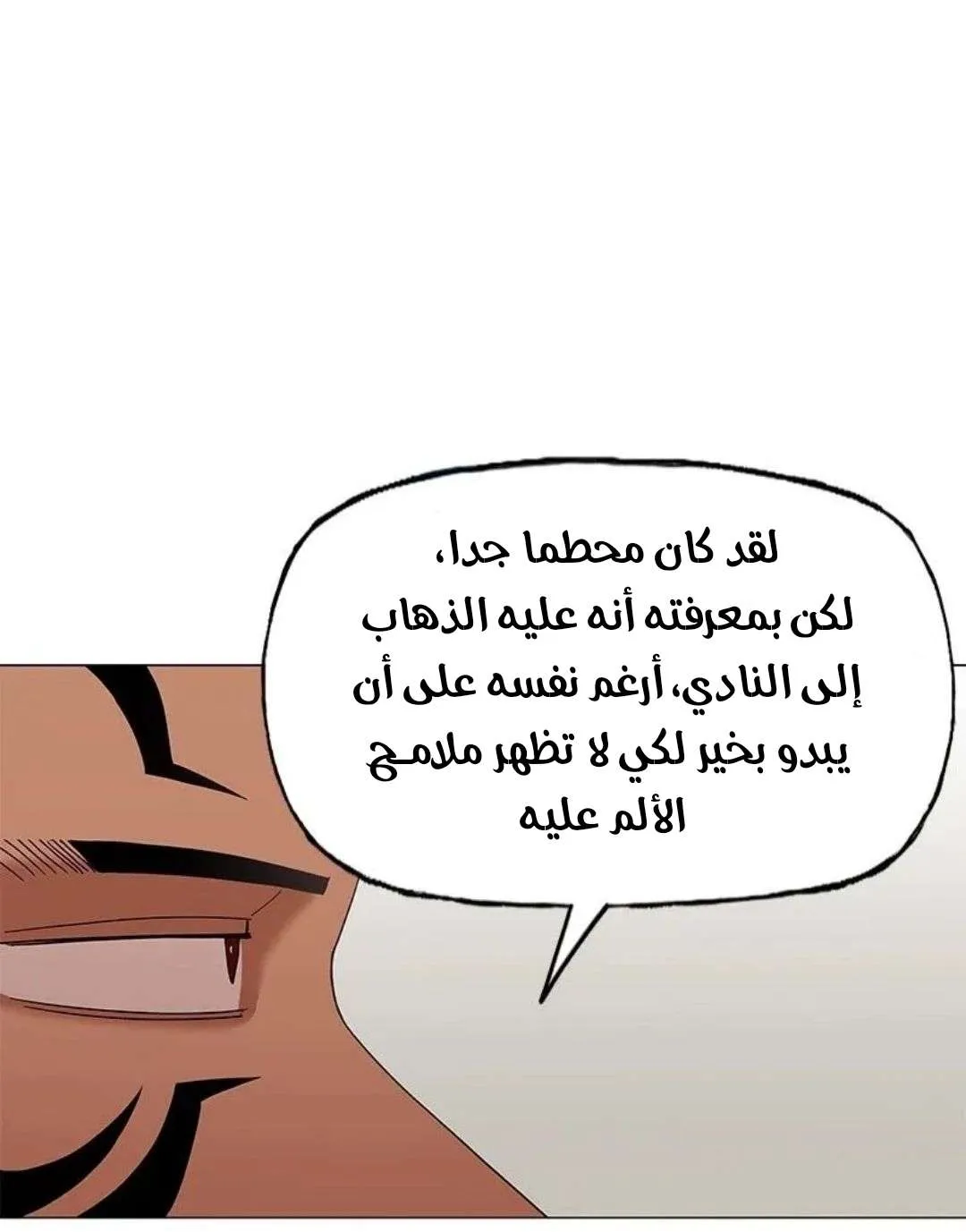 الصفحة 106 من 135