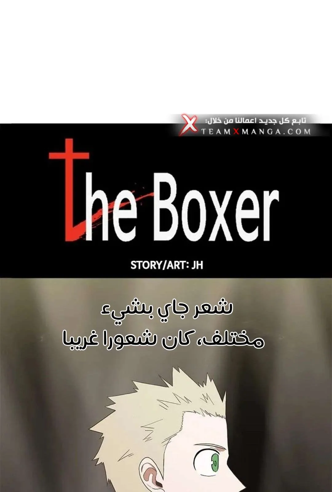 الصفحة 14 من 135